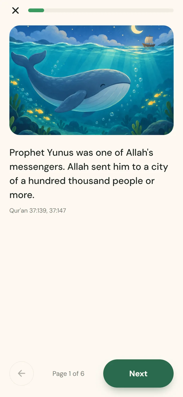 A page of the Prophet Yunus story with its Qur’an reference